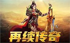 玛雅微变传奇私服：微变传奇，玛雅世界