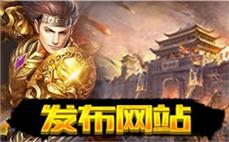 传奇道士宝宝刺客格外欢娱摆摊誓言腰带(法)！
